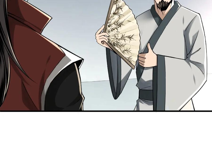 《最强反派系统》第10话 拳头硬说话才占理 第62页