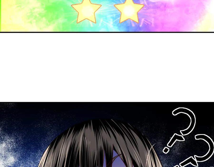 《最强反派系统》第10话 拳头硬说话才占理 第50页