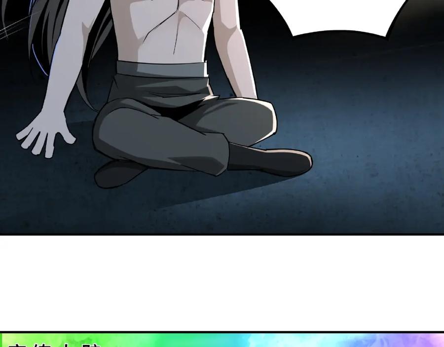 《最强反派系统》第10话 拳头硬说话才占理 第48页