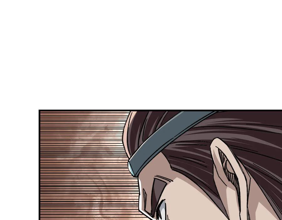 《最强反派系统》第108话 你找死么？ 第79页