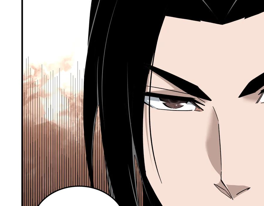 《最强反派系统》第108话 你找死么？ 第59页