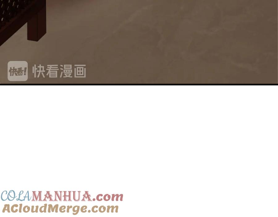 《最强反派系统》第108话 你找死么？ 第33页