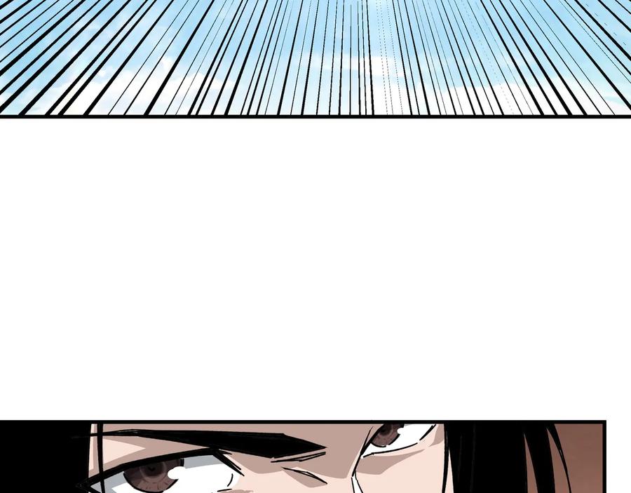 《最强反派系统》第108话 你找死么？ 第87页