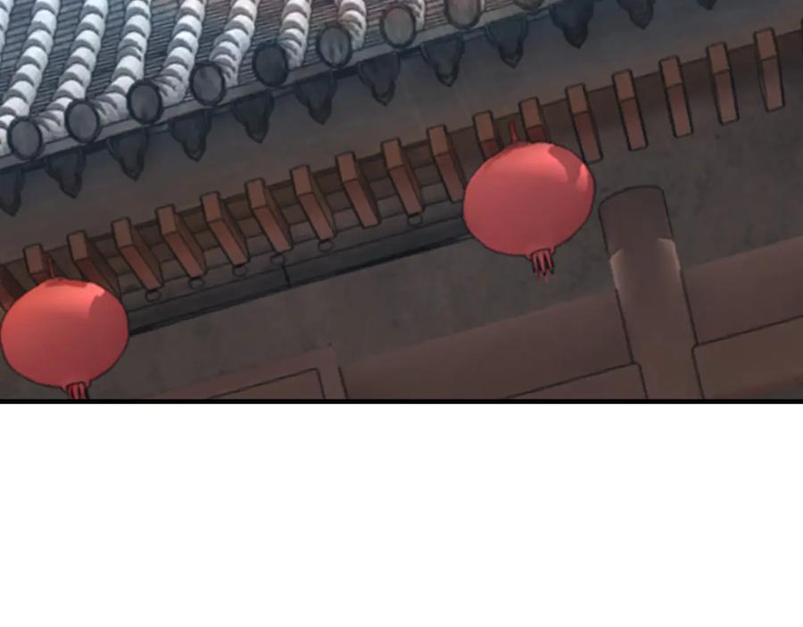 《最强反派系统》第108话 你找死么？ 第72页