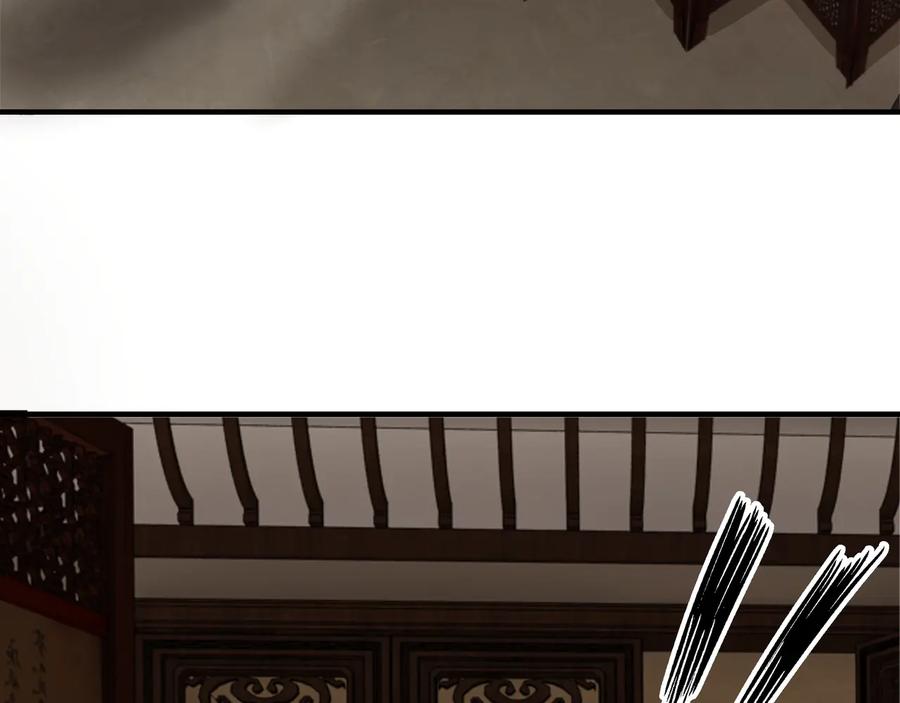 《最强反派系统》第108话 你找死么？ 第30页