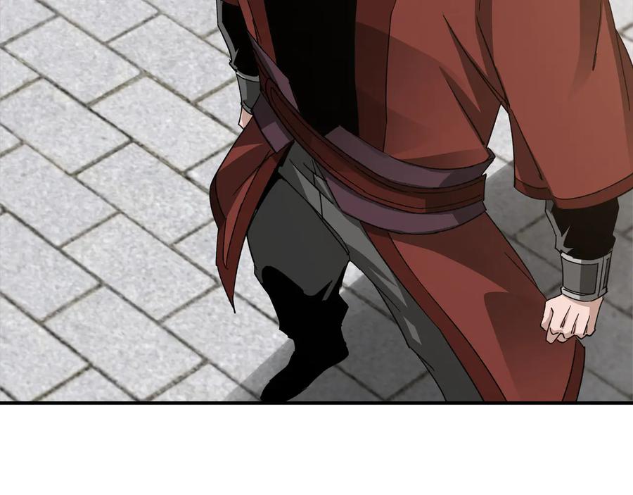 《最强反派系统》第108话 你找死么？ 第11页