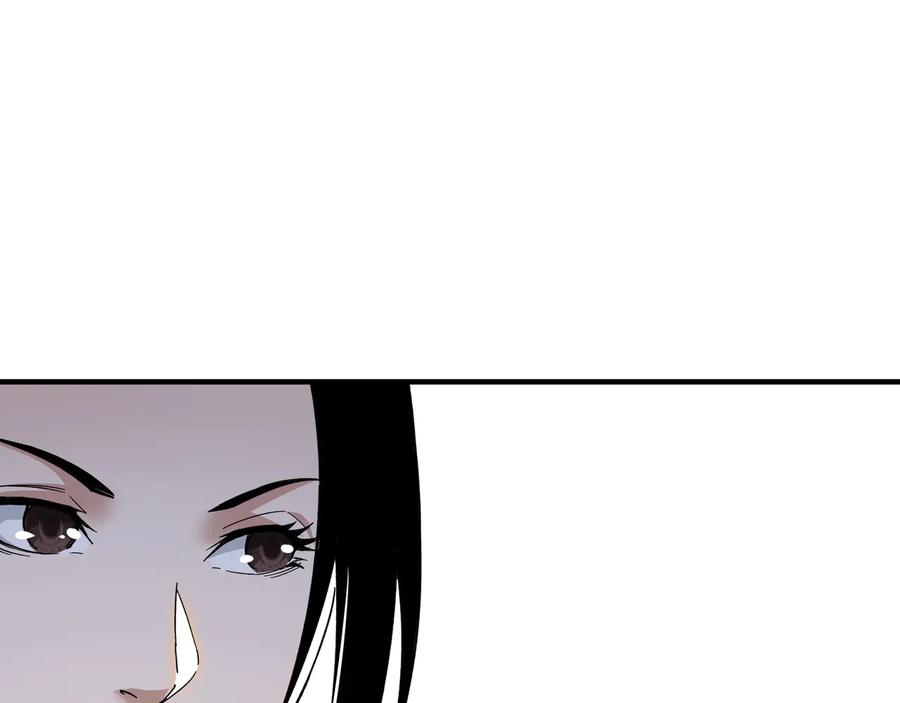 《最强反派系统》第108话 你找死么？ 第56页