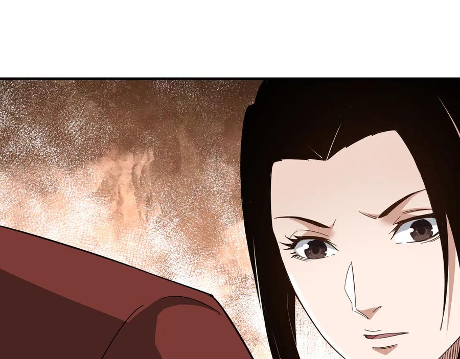 《最强反派系统》第108话 你找死么？ 第34页