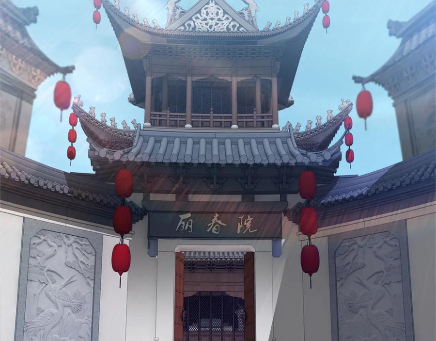 《最强反派系统》第108话 你找死么？ 第6页