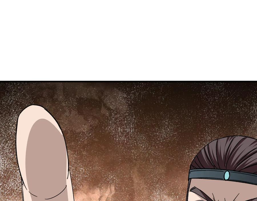 《最强反派系统》第108话 你找死么？ 第50页