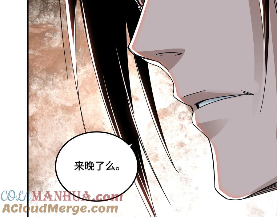 《最强反派系统》第108话 你找死么？ 第21页