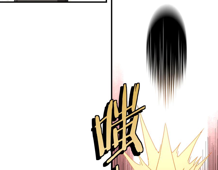 《最强反派系统》第108话 你找死么？ 第68页