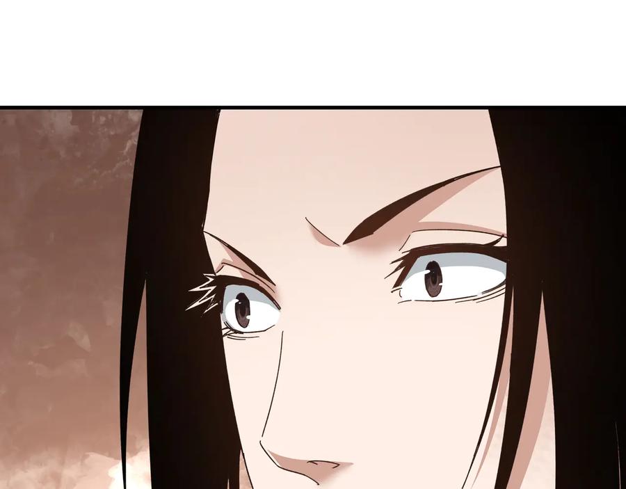《最强反派系统》第108话 你找死么？ 第27页