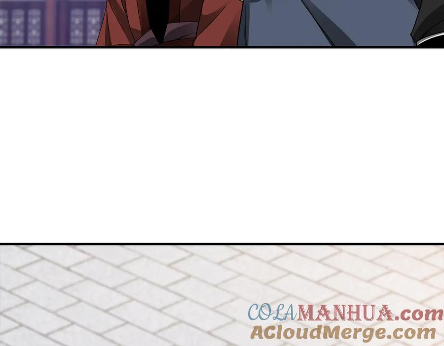 《最强反派系统》第108话 你找死么？ 第9页