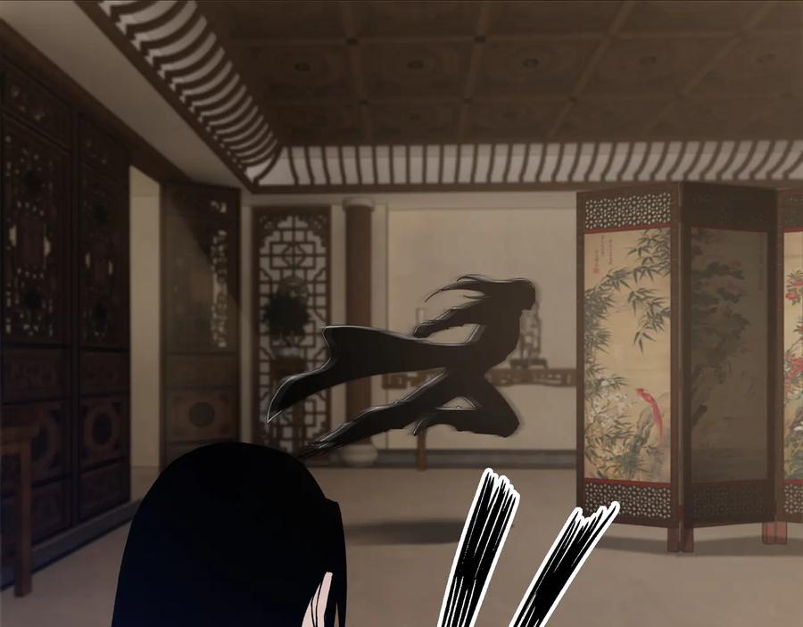 《最强反派系统》第108话 你找死么？ 第24页
