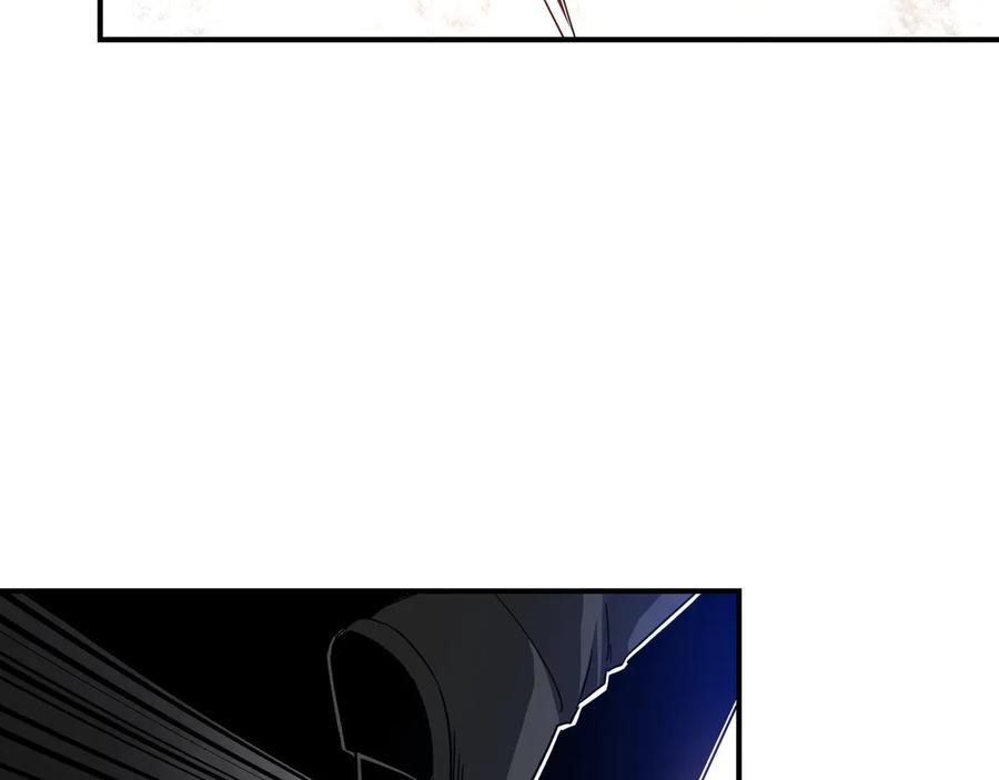 《最强反派系统》第108话 你找死么？ 第22页