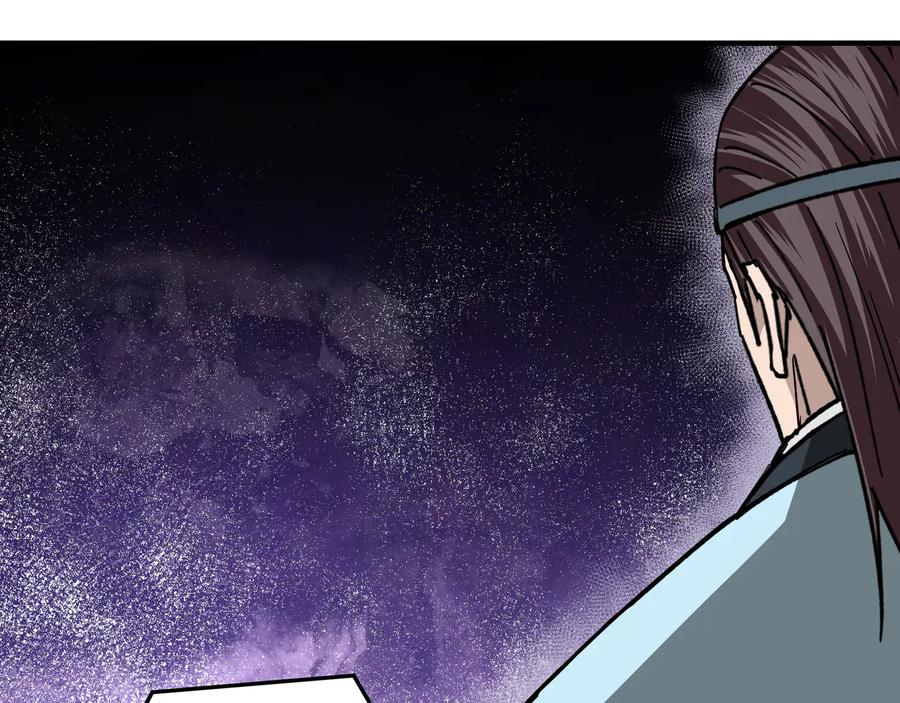 《最强反派系统》第108话 你找死么？ 第76页