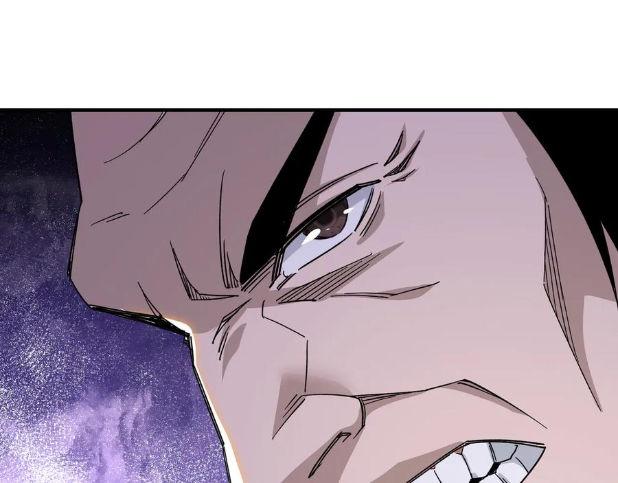 《最强反派系统》第108话 你找死么？ 第100页