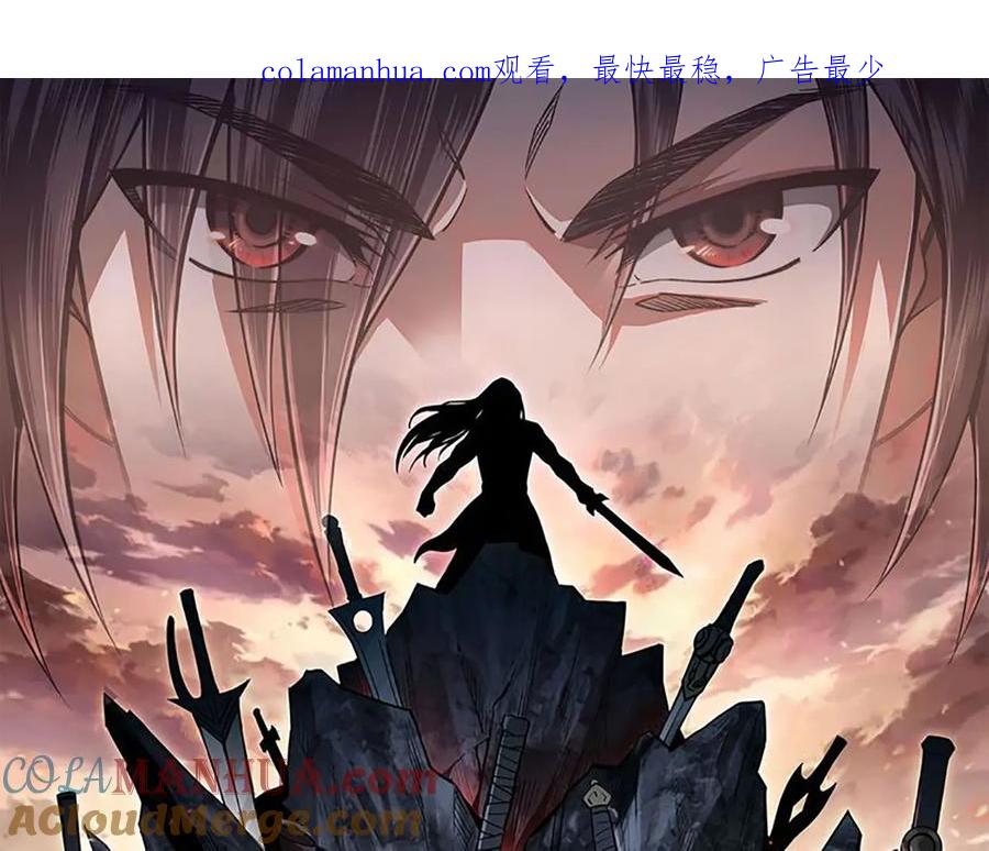 《最强反派系统》第108话 你找死么？ 第1页