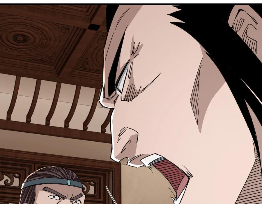 《最强反派系统》第109话 朝廷鹰犬？ 第64页