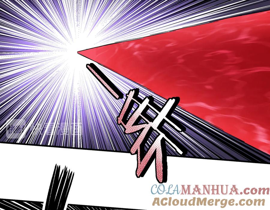 《最强反派系统》第109话 朝廷鹰犬？ 第77页