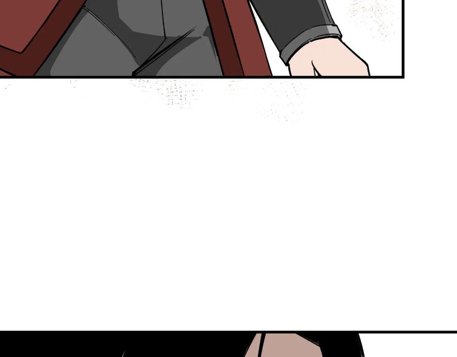 《最强反派系统》第109话 朝廷鹰犬？ 第68页