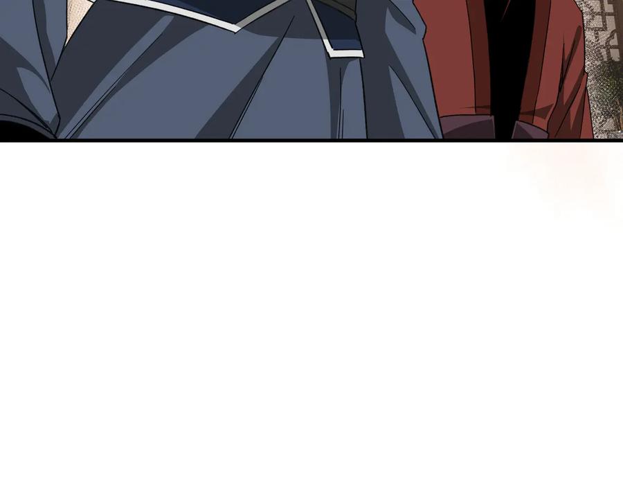 《最强反派系统》第109话 朝廷鹰犬？ 第12页