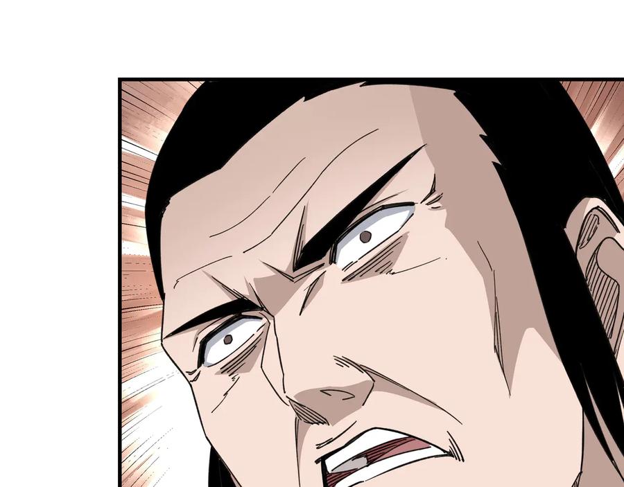 《最强反派系统》第109话 朝廷鹰犬？ 第51页