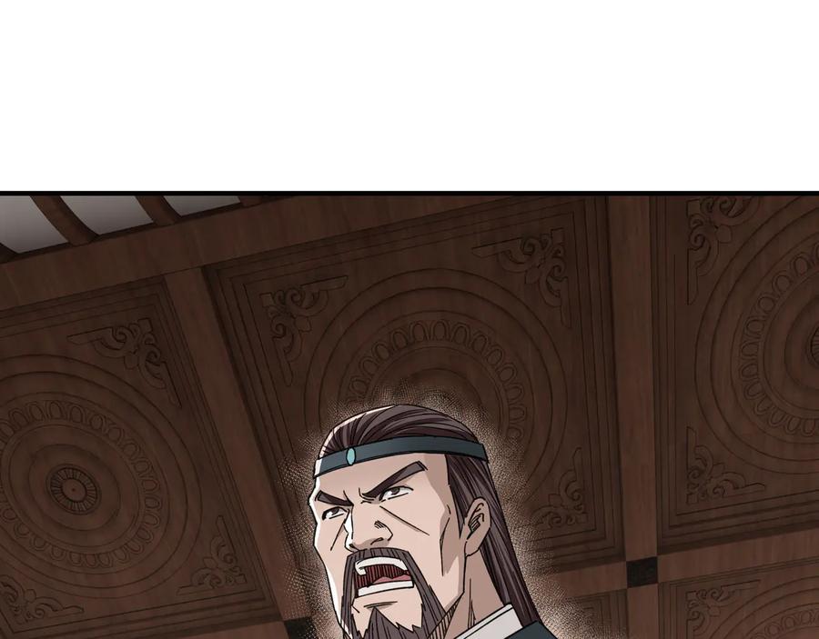 《最强反派系统》第109话 朝廷鹰犬？ 第8页