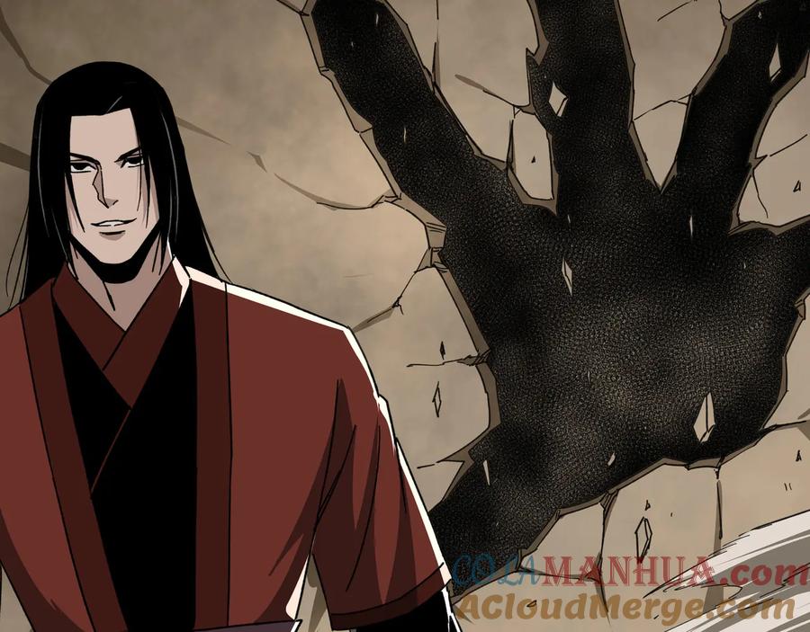 《最强反派系统》第109话 朝廷鹰犬？ 第57页