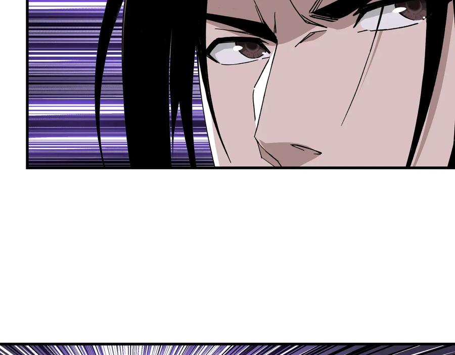 《最强反派系统》第109话 朝廷鹰犬？ 第76页