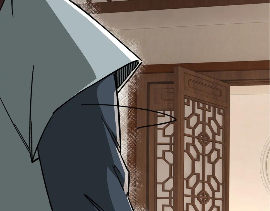 《最强反派系统》第109话 朝廷鹰犬？ 第100页