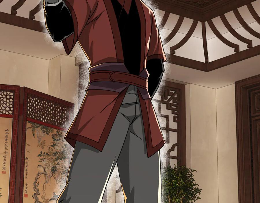 《最强反派系统》第109话 朝廷鹰犬？ 第20页