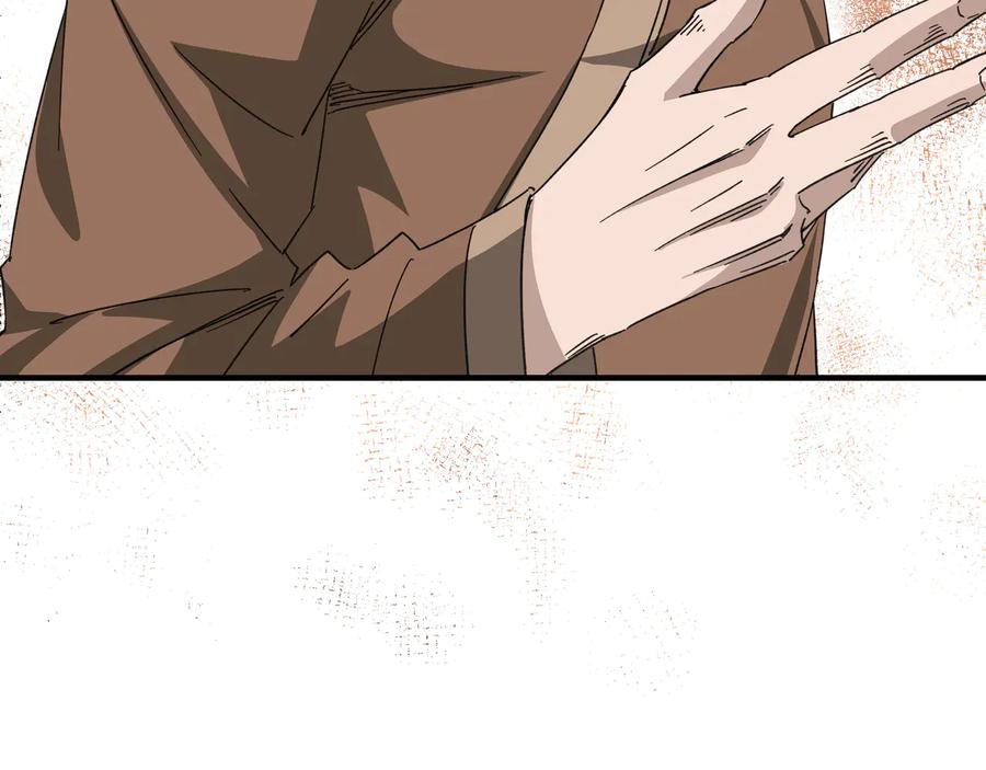 《最强反派系统》第109话 朝廷鹰犬？ 第35页