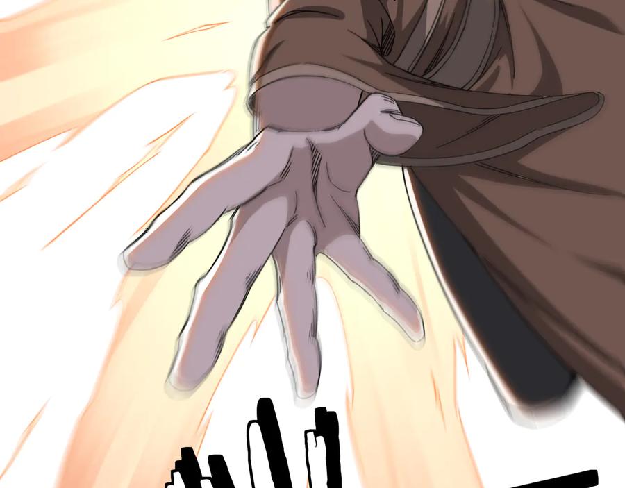 《最强反派系统》第109话 朝廷鹰犬？ 第40页
