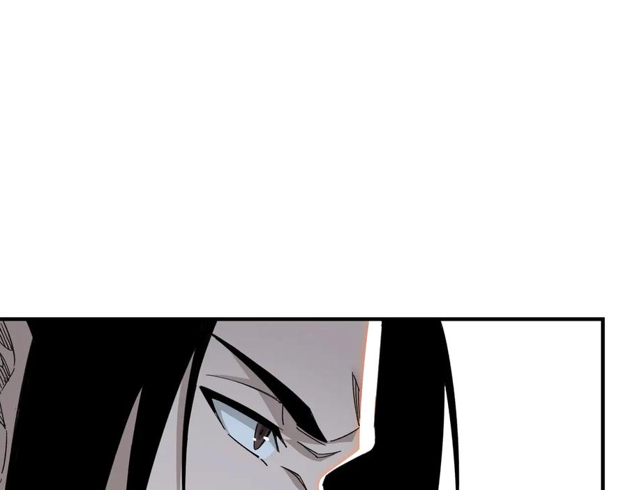 《最强反派系统》第109话 朝廷鹰犬？ 第6页