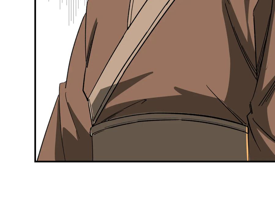 《最强反派系统》第109话 朝廷鹰犬？ 第72页