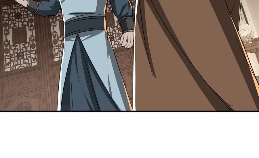 《最强反派系统》第109话 朝廷鹰犬？ 第63页