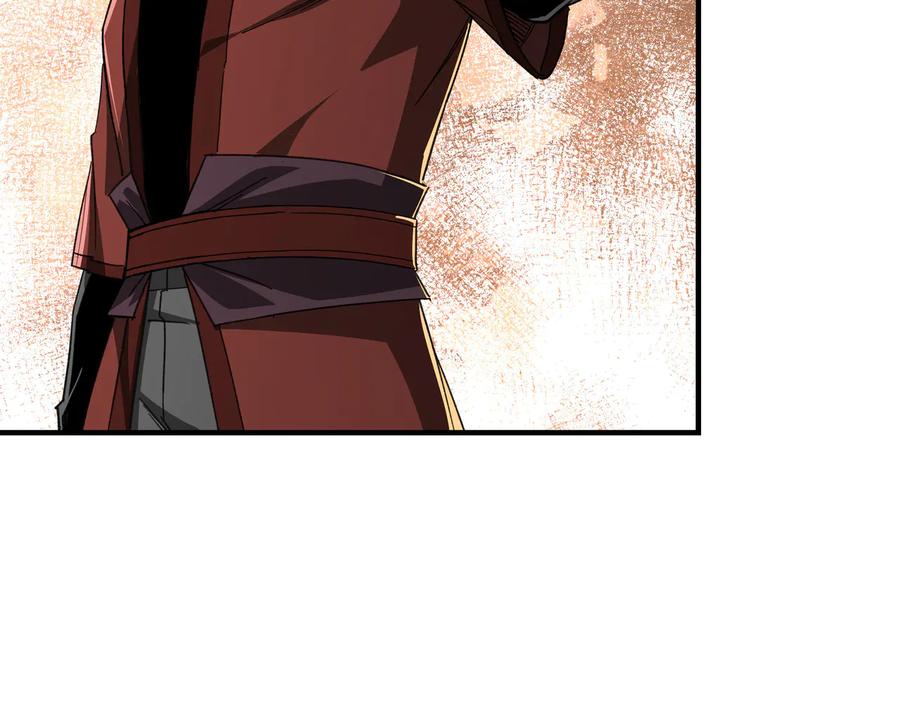《最强反派系统》第109话 朝廷鹰犬？ 第83页