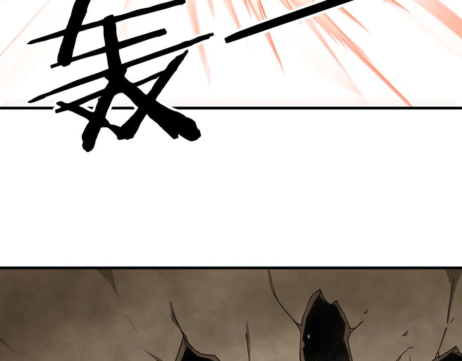 《最强反派系统》第109话 朝廷鹰犬？ 第56页