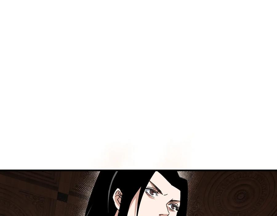 《最强反派系统》第109话 朝廷鹰犬？ 第10页