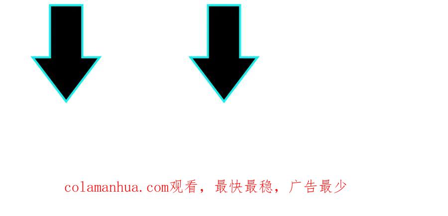 《最强反派系统》第109话 朝廷鹰犬？ 第106页