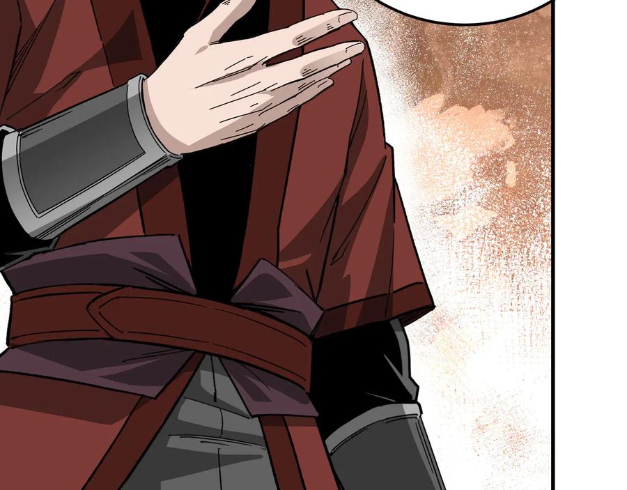 《最强反派系统》第109话 朝廷鹰犬？ 第67页