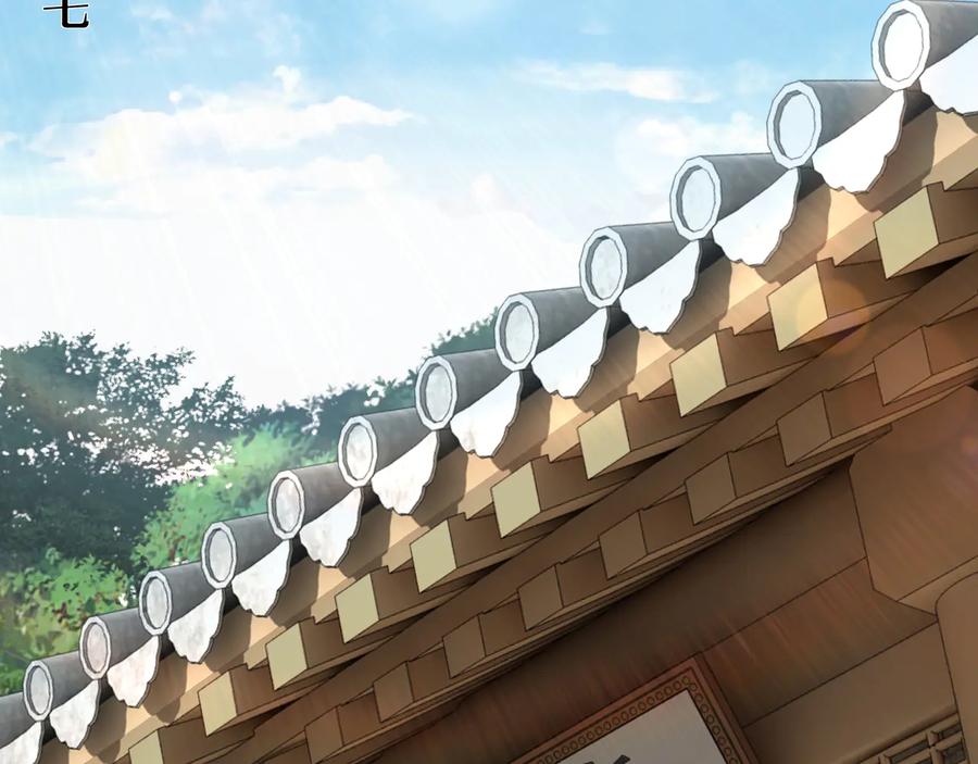 《最强反派系统》第110话 任务发布 第78页