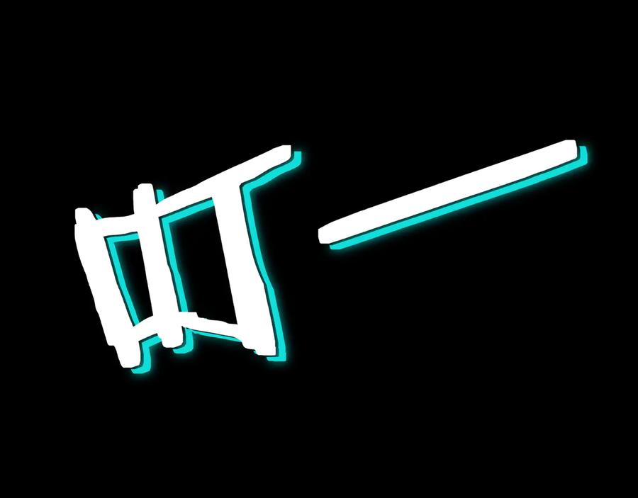 《最强反派系统》第110话 任务发布 第63页