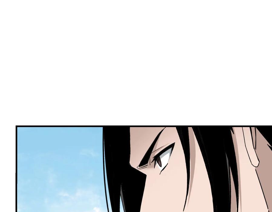 《最强反派系统》第110话 任务发布 第84页