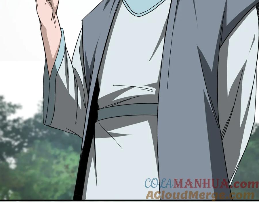 《最强反派系统》第110话 任务发布 第89页