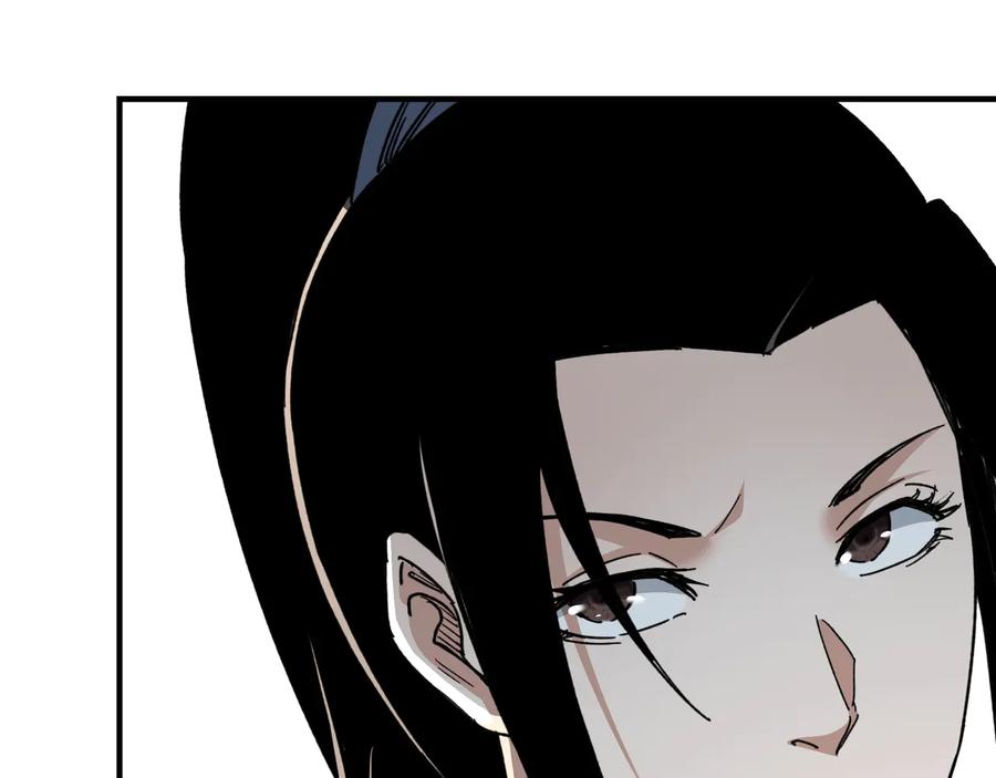 《最强反派系统》第110话 任务发布 第24页