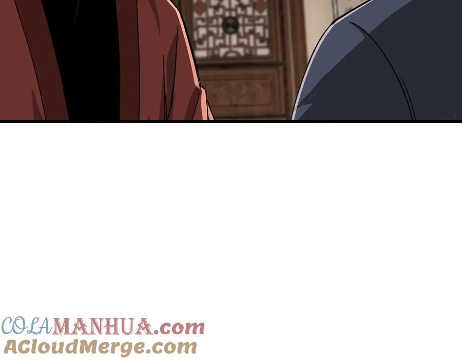 《最强反派系统》第110话 任务发布 第49页