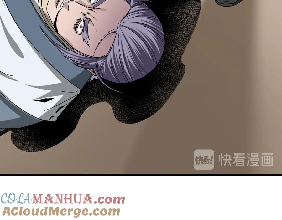 《最强反派系统》第110话 任务发布 第13页